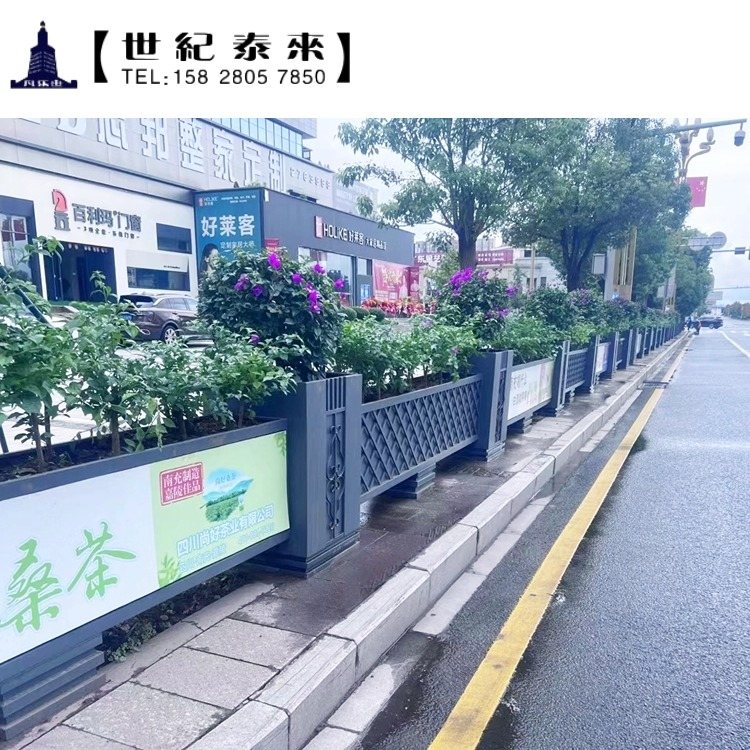 花箱護(hù)欄